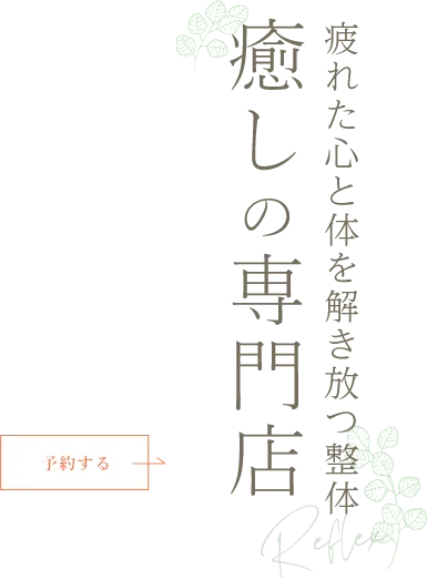 営業時間延長しました(^^♪